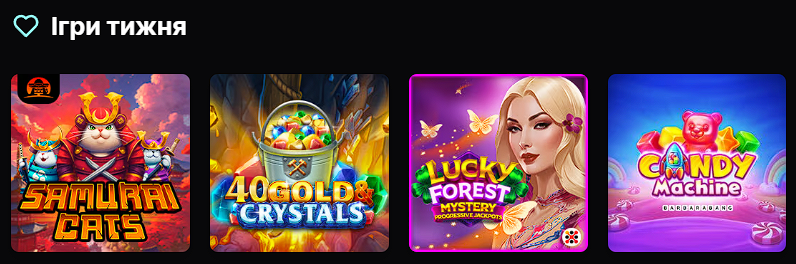 Слоти безкоштовно онлайн